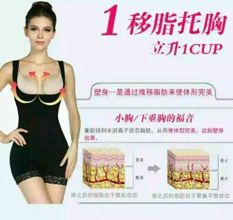 Corset amincissant - Ref 695002 Image 6