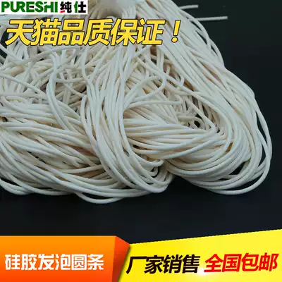 Silicone foam round bar silica gel fa pao tiao high temperature seal sponge 1mm 2 3 4 5 8 10 12