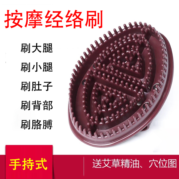 Five thin lines Meridian Brushed Beauty Salon MAGIC Brush With Soft Brush Five Rows Brushed Body Massage Brushed Body Brushed Body Brush