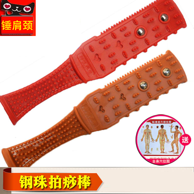 Handheld meridians clapping acupoints to beat back and back massager pat on the shoulder and shoulder neck pat on the back of the hammer Hammer Leg Knee Waist