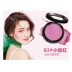 Kazi Lancome nữ đích thực trang điểm nude dưỡng ẩm làm sáng da hỗn hợp màu đỏ với mặt trời đỏ rouge cố định trang điểm tấm kem màu cam - Blush / Cochineal má hồng the face shop Blush / Cochineal