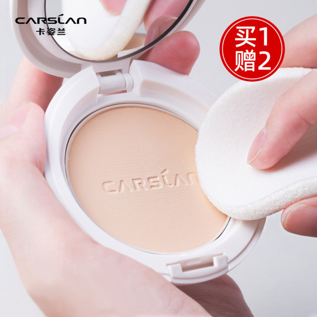 Kazilan powder cake oil control makeup dry and wet two-use concealer makeup dry powder loose powder makeup women's official ຂອງແທ້