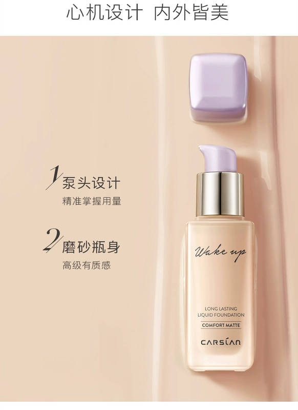 Kem nền dạng lỏng Kazi màu xanh da dầu pro pro Oil control concealer dưỡng ẩm làm sáng trang điểm lâu trôi trang điểm nude tự nhiên đích thực - Nền tảng chất lỏng / Stick Foundation