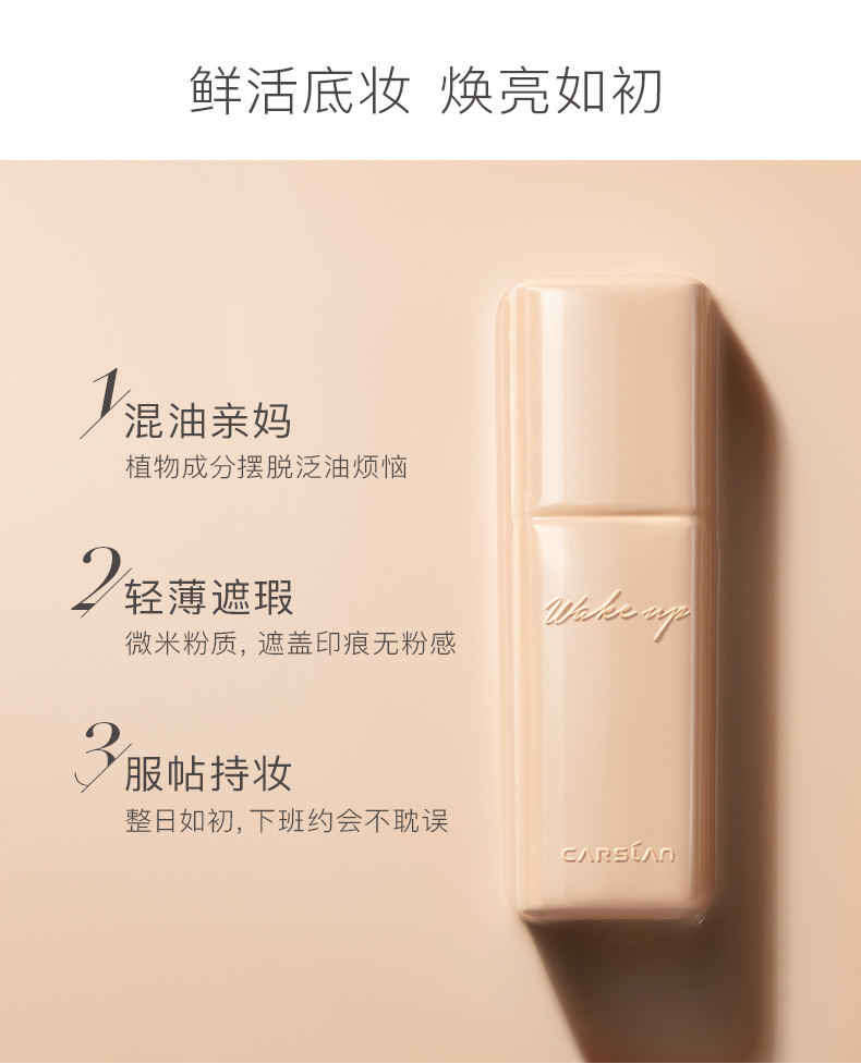 Kem nền dạng lỏng Kazi màu xanh da dầu pro pro Oil control concealer dưỡng ẩm làm sáng trang điểm lâu trôi trang điểm nude tự nhiên đích thực - Nền tảng chất lỏng / Stick Foundation missha đỏ