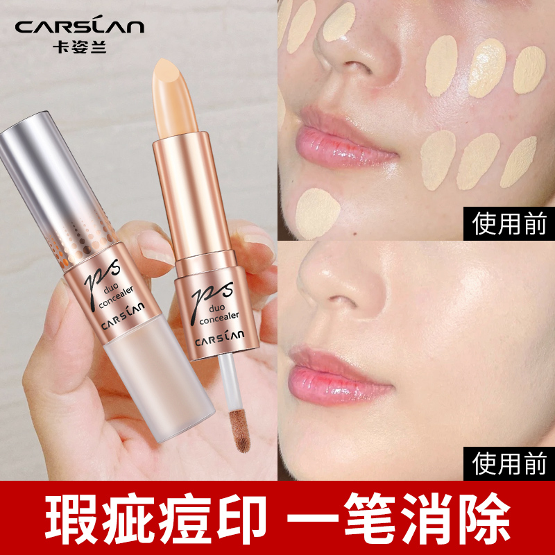 Kajilan Concealer Liquid PIP Cover Face Spot Acne Acne Freckles Dark Circles Tattoo Lip Base