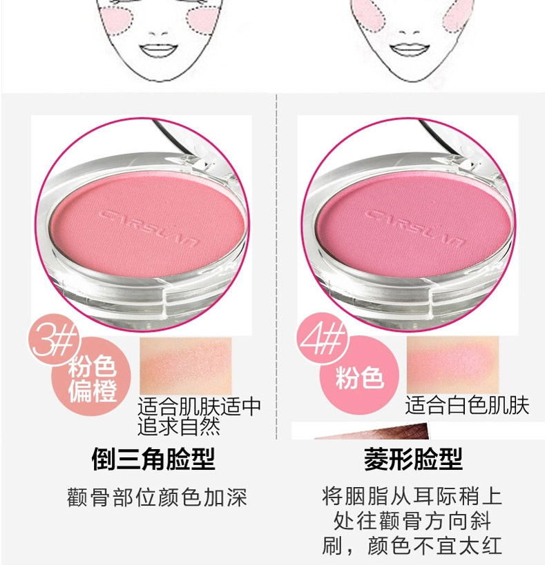 Kazi Lancome chính hãng trang điểm nude dưỡng ẩm tự nhiên làm sáng da hỗn hợp má hồng dạng kem chống thấm nắng đỏ bột màu cam đích thực - Blush / Cochineal bảng má too faced