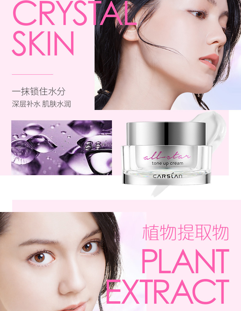 Kem Kazi Lan Su Yan kem dưỡng ẩm cho nữ sinh viên cô lập đặc biệt kem cô lập một đêm kem đêm chính hãng - Kem dưỡng da kem dưỡng ẩm kiehl's