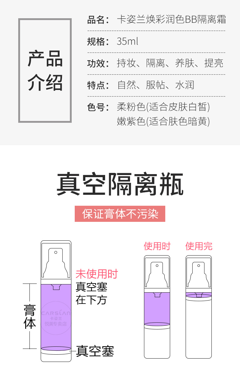 Kem cô lập Kazi Lan Kem nữ trang điểm chính hãng Pre-sữa dưỡng ẩm Lasting Hydrating Foundation Makeup Makeup Brightening Makeup Student kem che khuyết điểm tarte
