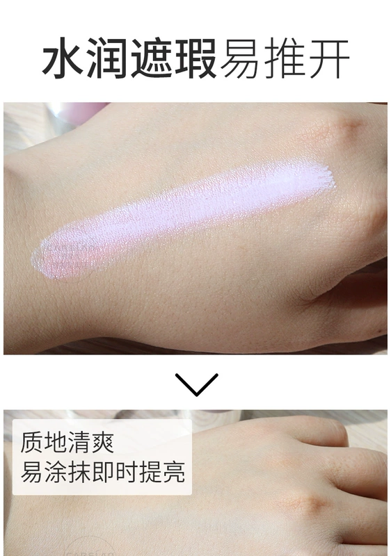 Kem cô lập Kazi Lan Kem nữ trang điểm chính hãng Pre-sữa dưỡng ẩm Lasting Hydrating Foundation Makeup Makeup Brightening Makeup Student