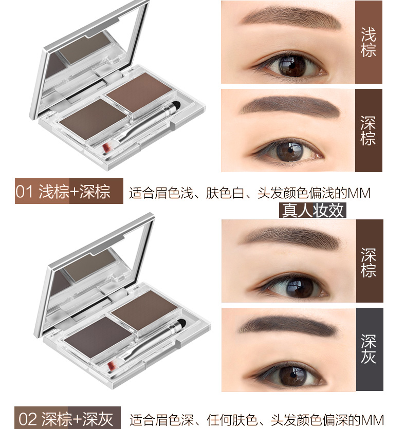 Kazi Lanmei bột chính hãng không thấm nước và mồ hôi- bằng chứng không- đánh dấu bền lông mày bút chì người mới bắt đầu lông mày lông mày bàn chải lông mày nhuộm lông mày kem chì innisfree