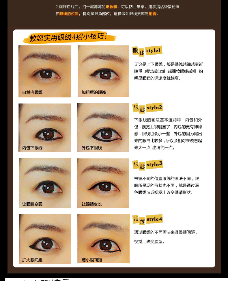 Kem dưỡng mắt dạng lỏng Kazi Lan Shu Chang không nở, không thấm nước, mồ hôi, không dấu, bền, rất tốt cho sinh viên mới bắt đầu - Bút kẻ mắt kẻ mắt nước vacosi