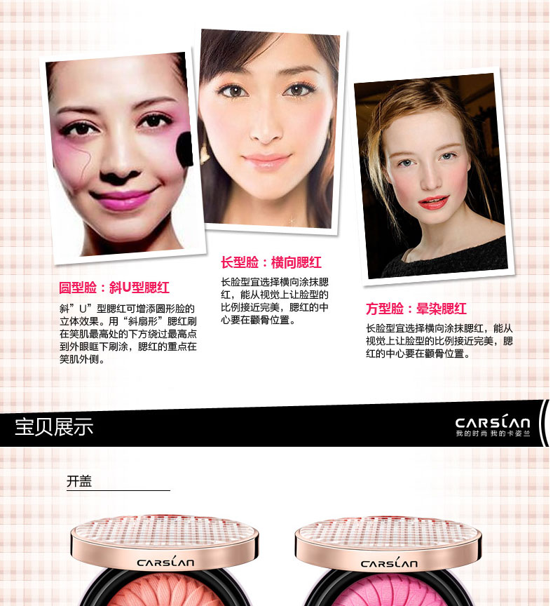 Kazi Lancome chính hãng counter light Sense màu rouge Powder cream Makeup kéo dài màu hồng tốt giữ ẩm màu tươi sáng phấn má hồng innisfree