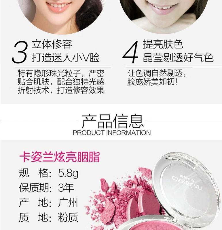 Kazi Lancome chính hãng trang điểm nude dưỡng ẩm tự nhiên làm sáng da hỗn hợp má hồng dạng kem chống thấm nắng đỏ bột màu cam đích thực - Blush / Cochineal má hồng peripera