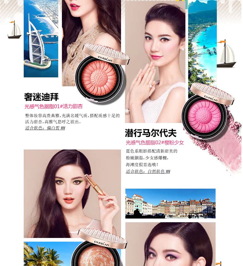 Kazi Lancome chính hãng counter light Sense màu rouge Powder cream Makeup kéo dài màu hồng tốt giữ ẩm màu tươi sáng phấn má hồng innisfree