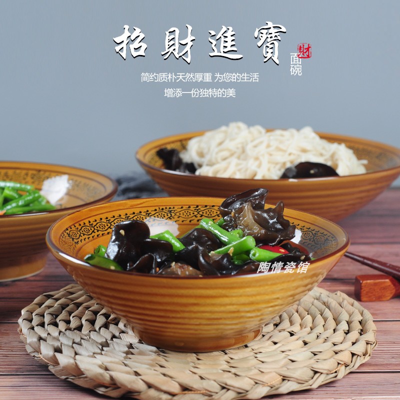 Retro Ceramic Leisure Farm Merchants Entrance Treasure to the Ogasawara Noodle Bowl home Beef Broth Noodle Gallery Special Bowl
