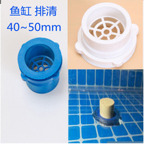 Fish tank discharge sewage seafood Pond shrimp crab tank water leakage discharge sewage rubber plug cone grinding head