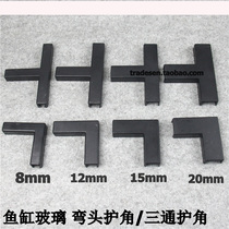 Fish tank corner protection angle three-sided corner protection corner protection glass right-angle cover anti-collision angle cover angle L-angle