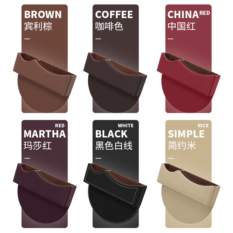 Land Rover BMW Maseratibinly adds Porsche Cruch Storage Box Seat Case