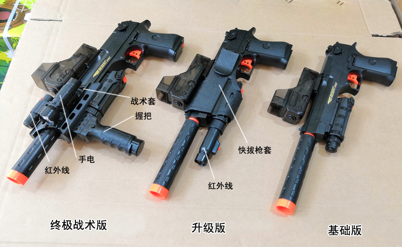 Desert Eagle Electric Lianfa Water Gun Children Toy Gun Boy Hand Grab 98K Có thể ra mắt Trứng nước A15 shop đồ chơi trẻ em