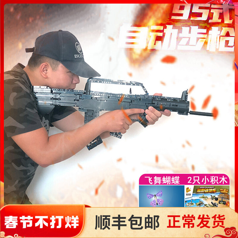 Compatible with Lego building blocks firearms can fire bullets children's assembly toys difficult boy m416 burst AWM