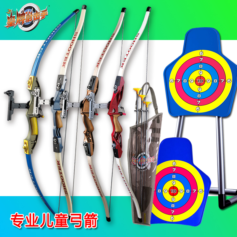 プロの弓矢の子供のおもちゃのスポーツセット大人の射撃吸盤リカーブボウ男の子7-10歳のアーチェリーターゲット14