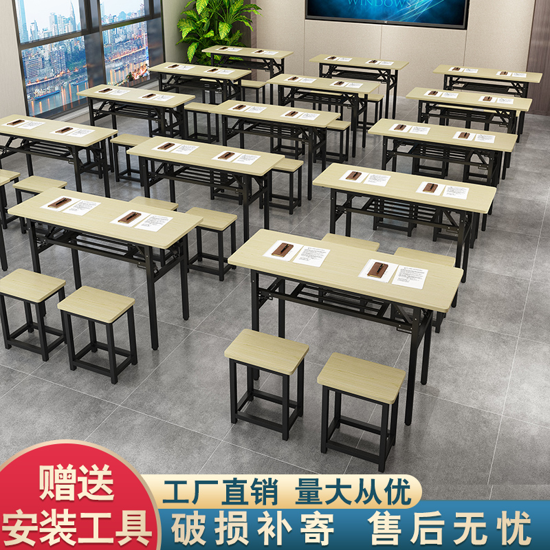 Primary and secondary school students double desk and chair training table long table tutoring class tuition class can be folded student table and chair combination
