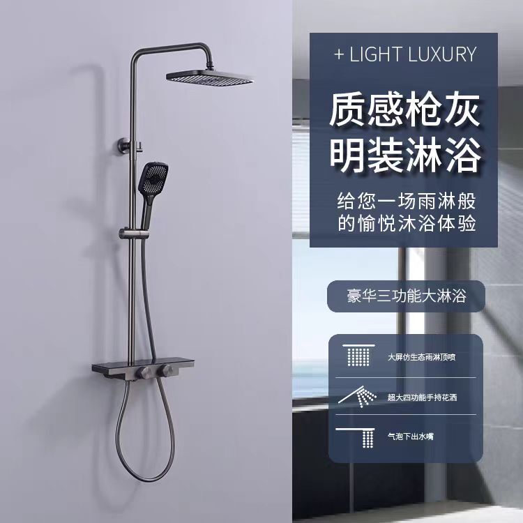Shelf Platform Tablet Home Bathroom Shower Set Simple Bathroom Pressurized Shower Head