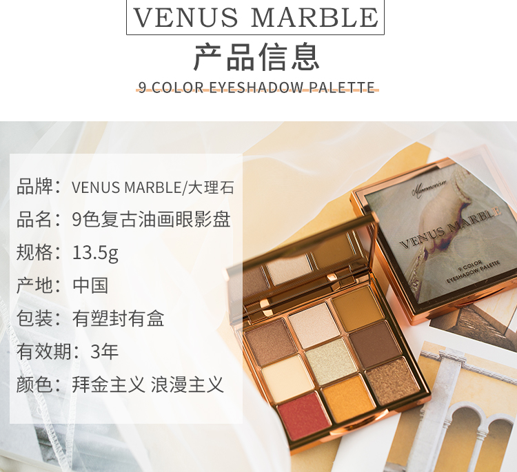 Venus cẩm thạch đá cẩm thạch bóng mắt bóng mắt nữ chủ nghĩa lãng mạn tôn thờ vàng kỳ lân màu đất đỏ bảng mắt romand better than eyes