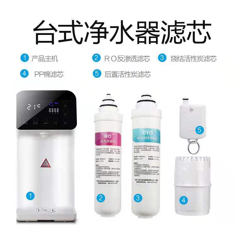 Applicable Water Purifier Filter filter Applicable to the Meiyue Golden Poetry Rain Piers Hans Donnen Star Rcodom Westinghouse