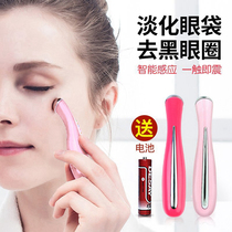  YKANG Yikang Eye Massager Eye Acupressure stick Pen massager Eye beauty instrument Eye protection instrument Ball cream