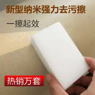 Car magic magic wipe Minor scratches Repair wipe Magic polishing wipe Interior cleaning Glass dashboard seat cover