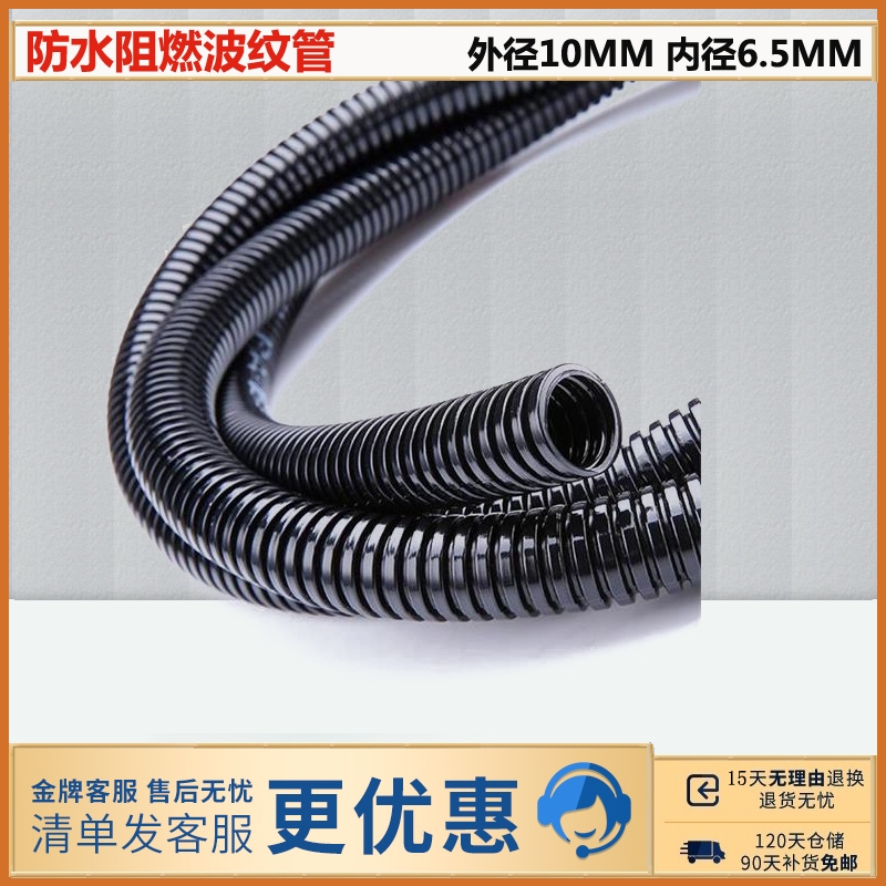 Outdoor waterproof, moisture-proof and pressure-resistant M20 waterproof connector special wire tube protection High temperature corrosion flame retardant 1 meter