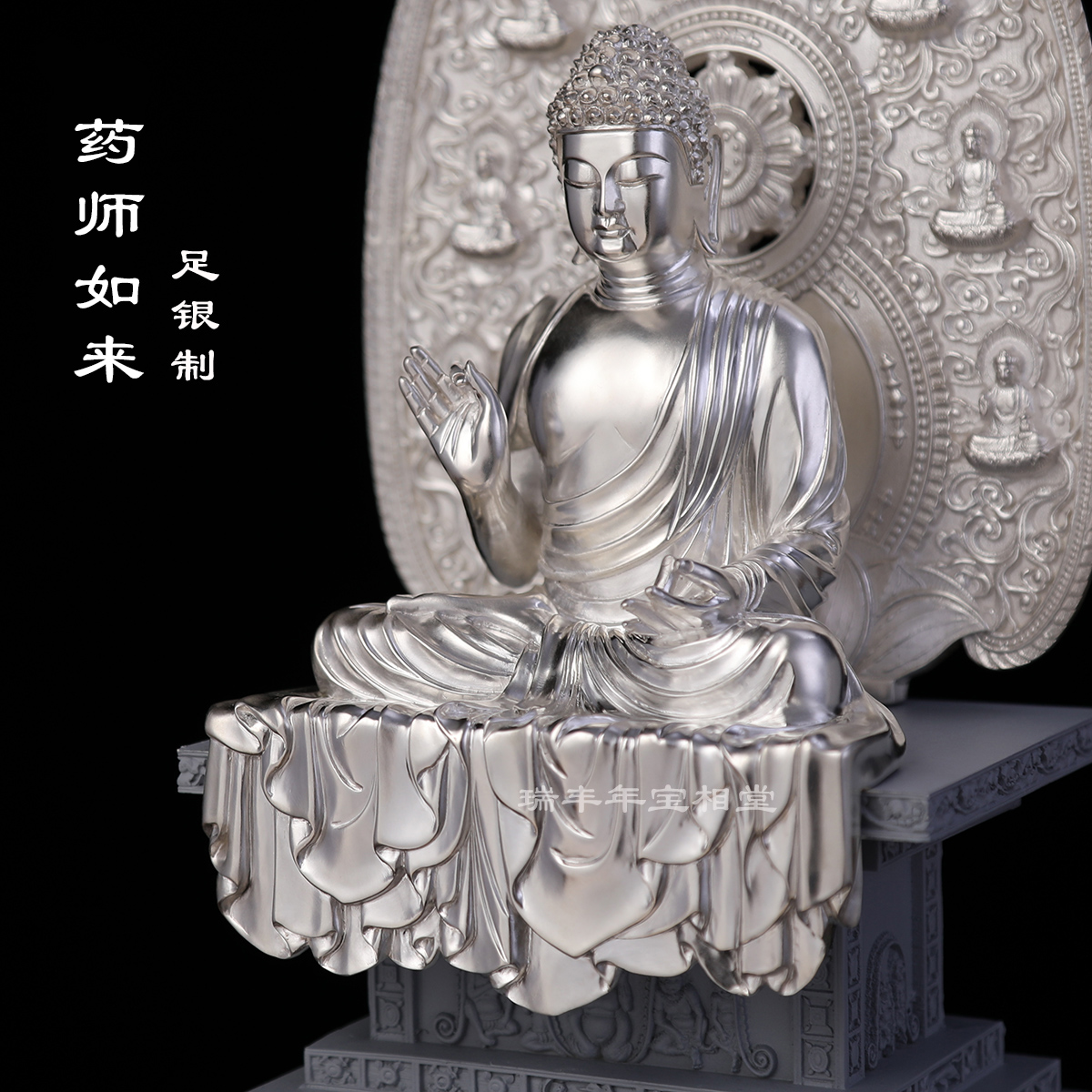 極上珍品 水晶手彫 鍍金 藥師佛 供養仏像 密宗 仏教 置物 稀少 館蔵珍品 日式纯手工银雕日本东密唐密药师佛佛像保平安纯银999镀金摆件12cm高