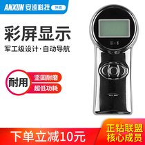 Aegis patrol H8 intelligent navigation electronic mobile phone patrol system security patrol kingpin Australia is drilling