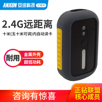 LAND Wah patrol L-9000G long-distance electronic patrol system batter more patrol inspection patrol