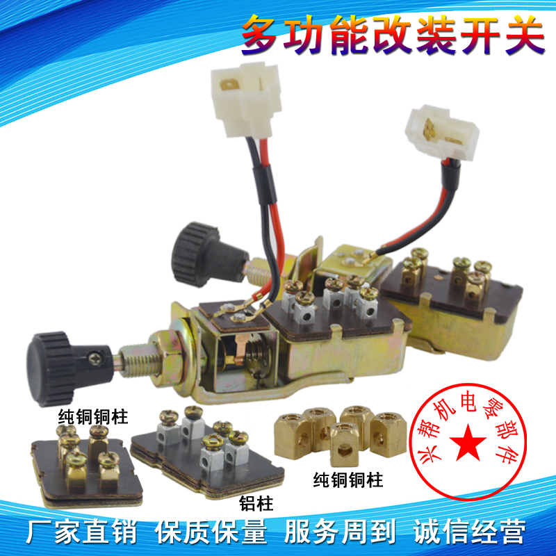 High Power Pure Copper CA141 Car Lights Switch Agricultural Car Living Room Light Changing Loading Switch Near And Near Light Switch