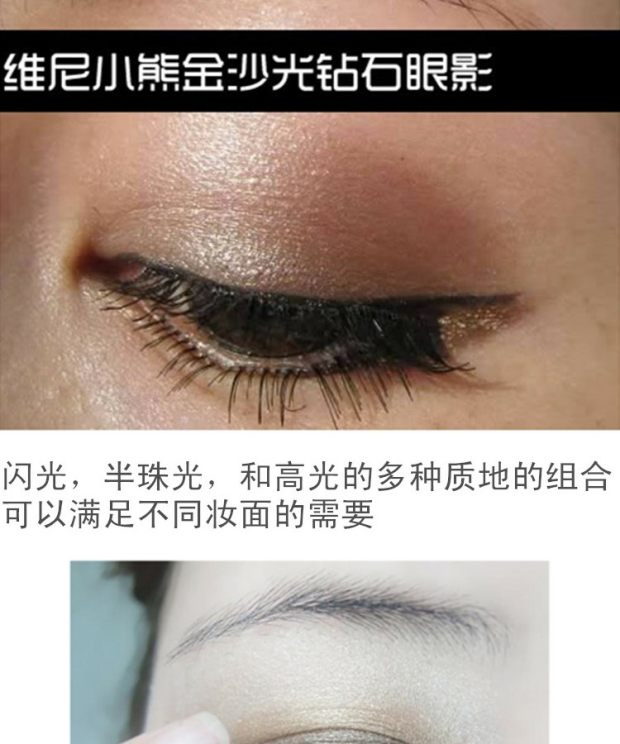 Chính hãng Vini Bear Earth 8 Màu Eye Shadow Pearl Light One Core Shiny Diamond Eight Color Eye Shadow Disc Không phải Corona - Bóng mắt bảng mắt bh