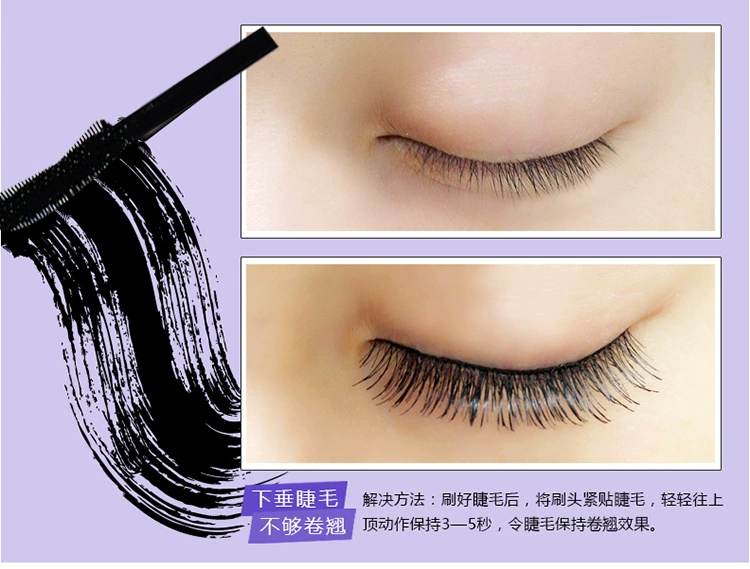 Cô gái tim tuyệt đẹp mascara dài dày tự nhiên quăn mã hóa không tăng trưởng lỏng không thấm nước kéo dài không nở