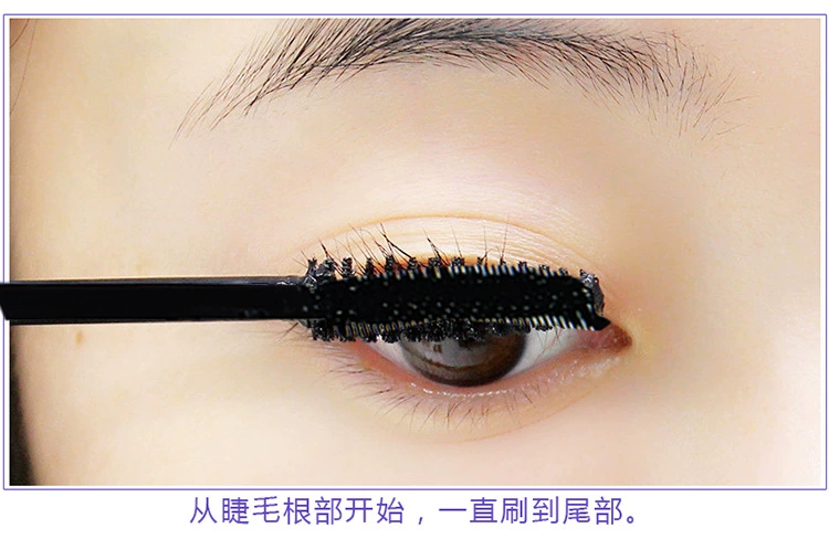 Cô gái tim tuyệt đẹp mascara dài dày tự nhiên quăn mã hóa không tăng trưởng lỏng không thấm nước kéo dài không nở