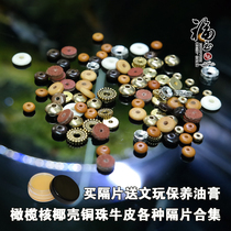 Olive core coconut shell yak Bodhi copper beads Tibetan silver leather old man playing bracelets metal spacer spacer bead gasket