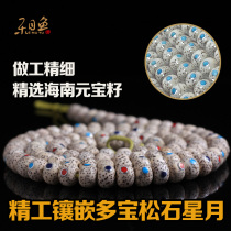 le mu fish A boutique Hainan ingot sub-Lunar January moon pu ti zi dry inlay turquoise Doblo beads