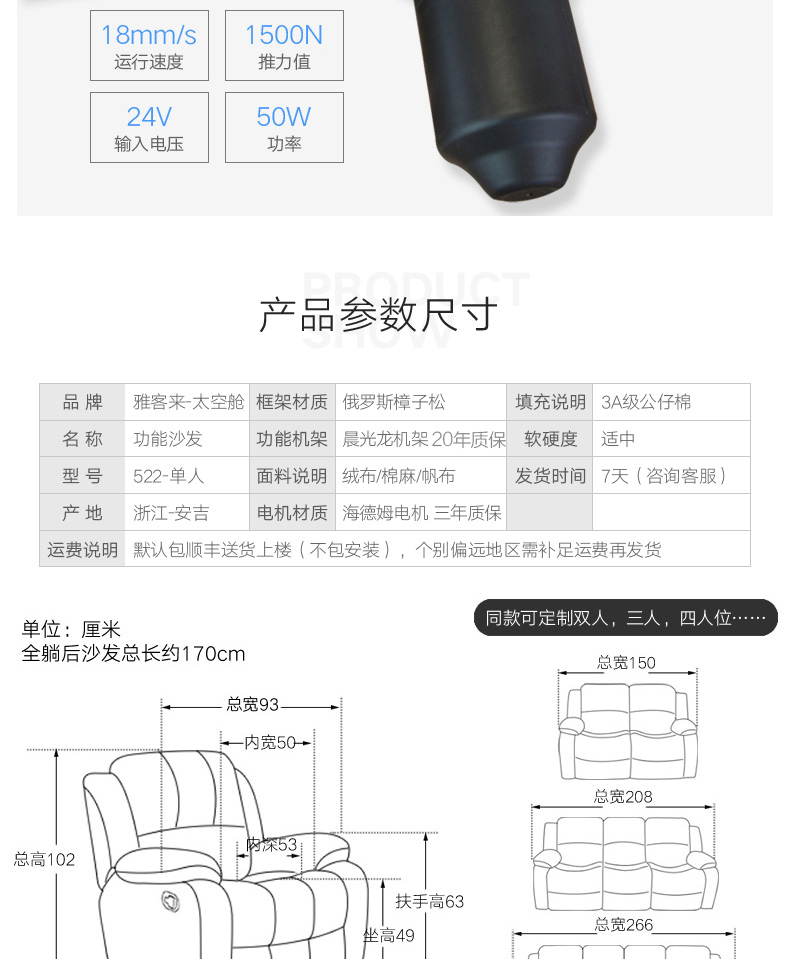 Yake không gian thủ để biểu lộ sofa vải lông mi móng phòng khách lười biếng có điện rạp hát gia đình - Ghế sô pha sofa l