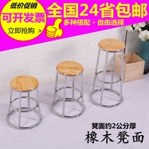 Mobile phone shop chair bar footstool counter video game round stool city art high game Hall iron stool bar chair raised