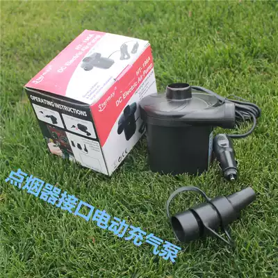 Assault boat car electric pump rubber boat fishing boat inflatable boat outdoor auxiliary air pump