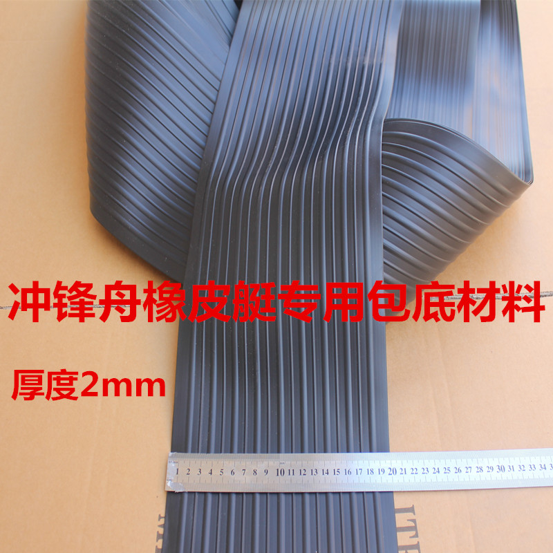 Submachine boat armoured abrasion-resistant rubber dinghy rubber dinghy fishing boat canoeing 2-12 people thickened material