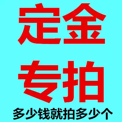 Assault boat rubber boat deposit special shot Super link