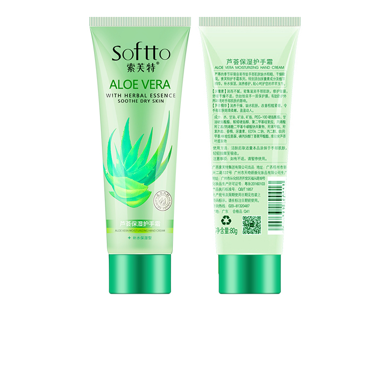 Kem dưỡng ẩm làm mịn da tay Alo Aloe Vera 80g * 2 Đóng gói dưỡng ẩm chăm sóc tay kem dưỡng da tay của nga