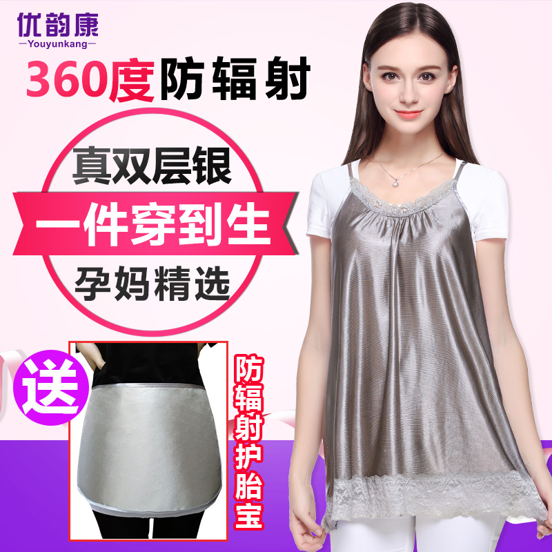 Radiation-proof clothes pregnant women's clothing silver radiation-resistant clothes women pregnant with invisible internal wear outside of the family during pregnancy