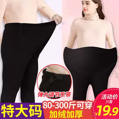 You Yunkang pregnant women autumn pregnant women pants autumn and winter underwear wear large size belly plus velvet warm pants tide mother
