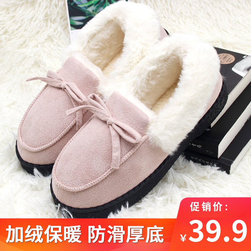 Cotton slippers housewife bag and autumn and winter indoor couple plush cotton shoes lady's home shoes thick sole